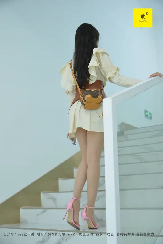 [IESS异思趣向]035 第N种幻想之《美西的健身攻略》③ 美西 - IESS